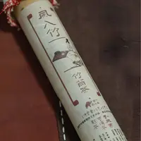 观一茶堂 | 普洱刮风寨2021年竹筒茶85g熟茶同账号首单可试喝一泡