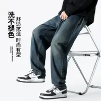 青少年男大童冬装牛仔裤2024新款男孩冬季加绒裤子初中生休闲秋冬