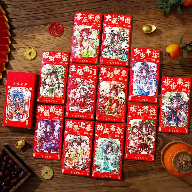 2026马年国粹风华新年红包高档卡纸新款红包利是封通用新年压岁包