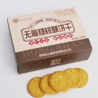 虹山如愿 无蔗糖桃酥饼干200克/哈