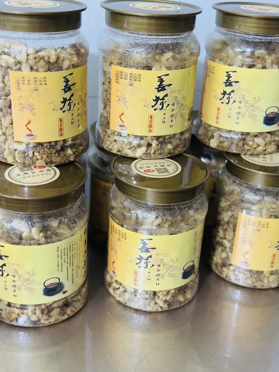 温州特产松子核桃姜茶