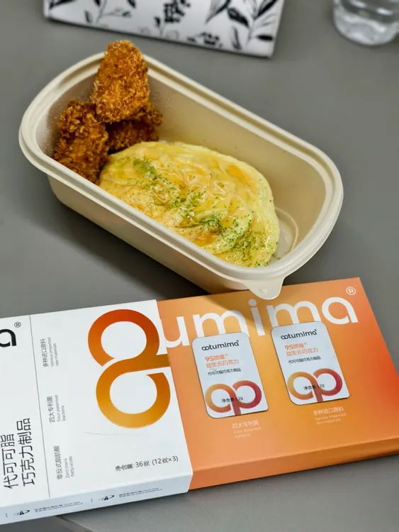 燃曈益生元巧克力正品保证  1盒
