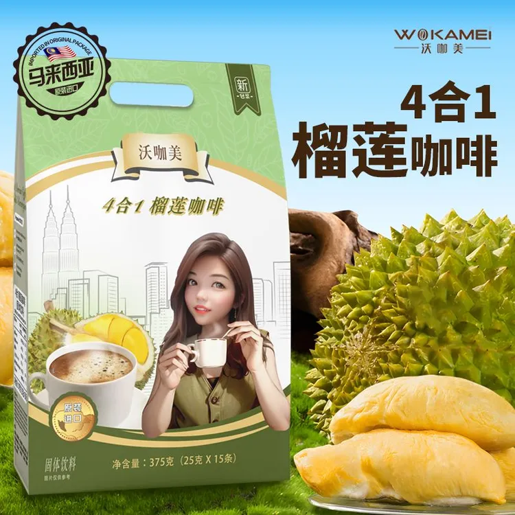 沃咖美【2袋装】猫山王榴莲味 正宗进口马来西亚白咖啡正品速溶提神