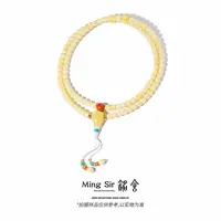 【铭舍 新云端·浓妖108VVS】俄料蜜蜡精工极限弧108念珠设计款
