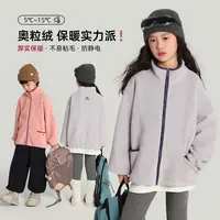 布丁哈鲁【柔粒时光】女童外套奥粒绒毛衣外套2025新款G54CW522