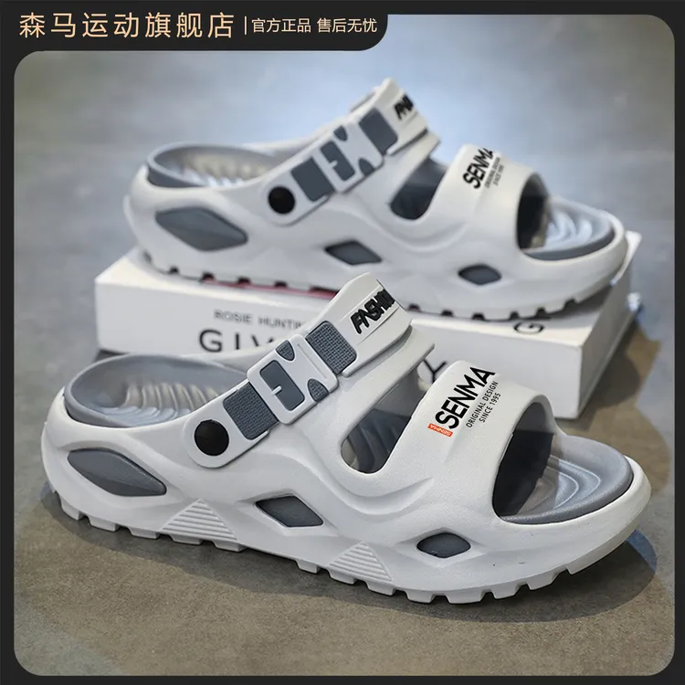 SENMA/森马夏季厚底防滑男拖鞋两穿凉拖外穿沙滩运动软底一字拖鞋