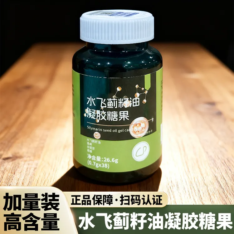 水飞 蓟籽油凝胶糖果  04