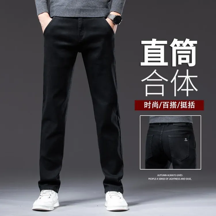高端弹力牛仔裤男百搭宽松休闲长裤男士2025秋新款修身直筒裤