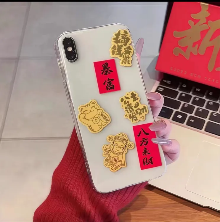 XC喜承手机贴含黄金2mg_0.01g新年礼物暴富创意生日礼物送女友