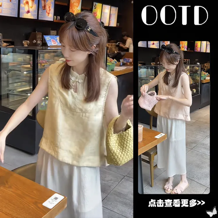 【现货】夏季穿搭一整套女2025新中式无袖盘扣上衣开叉半身裙两件套