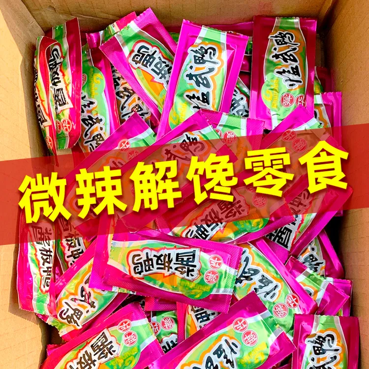 舜华酱板鸭临武鸭小包装湖南特产小吃零食追剧解馋小零食休闲食品