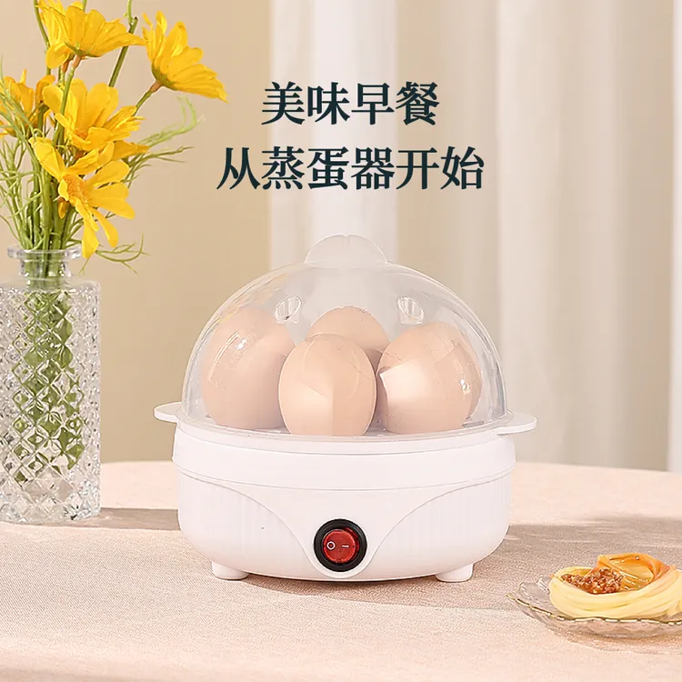 煮蛋器早餐神器家用宿舍全自动蒸蛋器小蒸锅