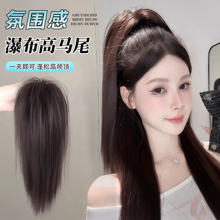 马尾假发抓夹女高扎半扎增发量瀑布喷泉网红同款高颅顶假发辫马尾