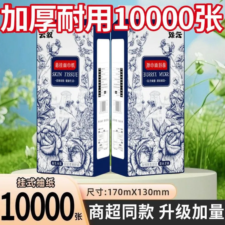 云叙般触感瞬4 层加厚母婴级呵护每寸肌肤让洁净与舒适