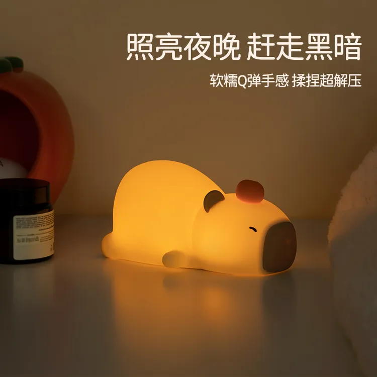 卡皮巴拉硅胶小夜灯情人节送女友生日礼物儿童房卧室床头声控台灯