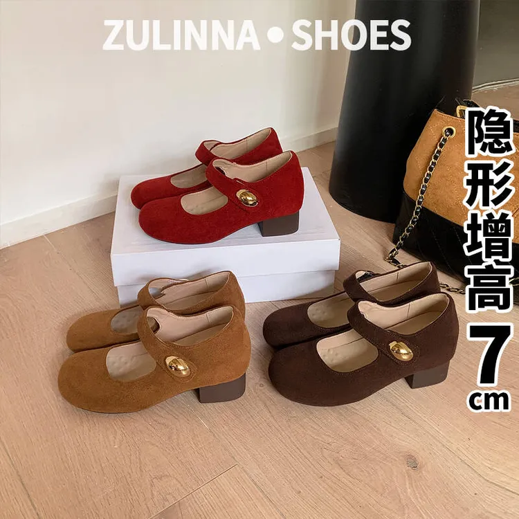 7cm增高小金豆粗跟单鞋女2025秋季新款复古百搭绒面内增高女鞋