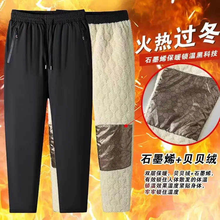 （新款高密绒石墨烯）护腿户外棉裤三层防水防风防寒羊羔绒贝贝绒