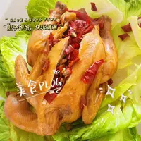 秘制老卤味椒麻鸡