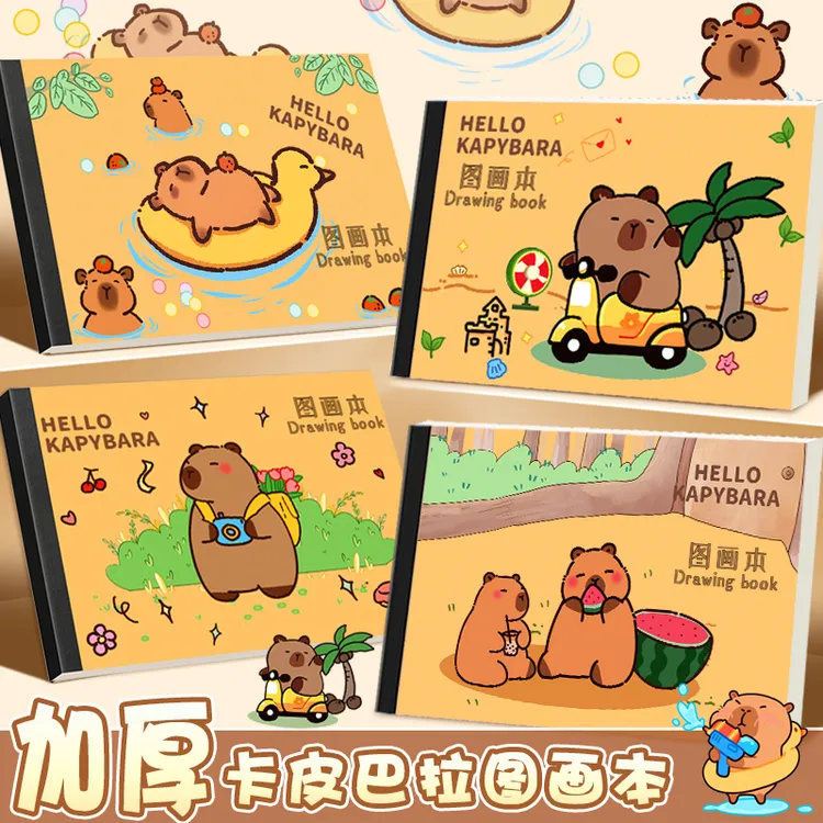 咔儿兔加厚图画本绘画本儿童幼儿园小学生专用绘画本画画本