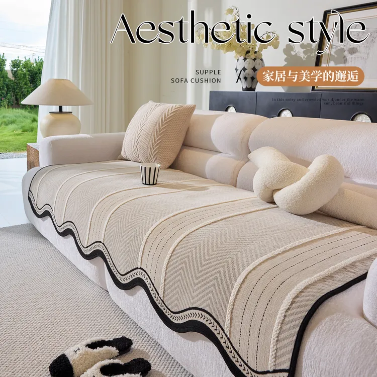 (异形锦萱)不规则异形雪尼尔沙发坐垫盖布新款沙发垫防滑四季款