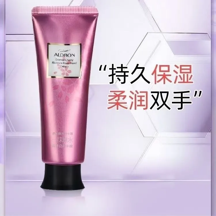 雅邦樱花爆水美手霜滋润保湿补水嫩肤防干裂柔润持久留香护手霜