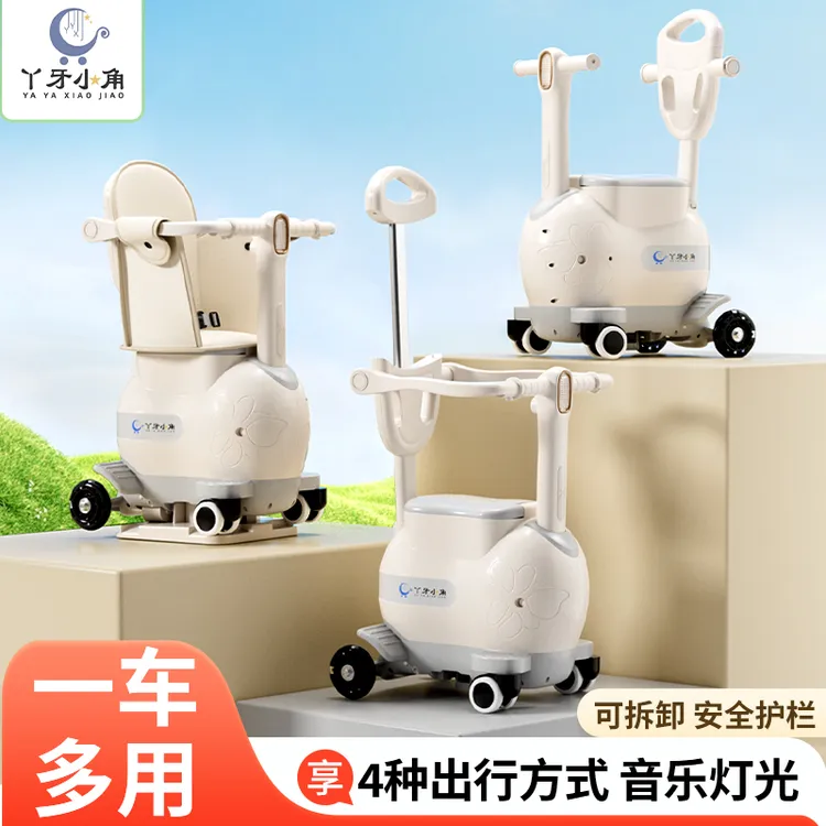 电动车儿童座椅前置电瓶踏板摩托车小孩宝宝安全座椅凳子秒变推车