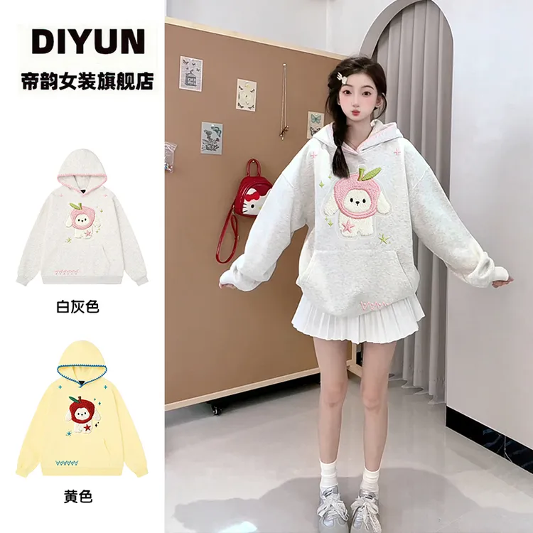 【帝韵】可爱刺绣狗狗连帽卫衣外套女秋冬季加绒加厚学院风穿搭上衣