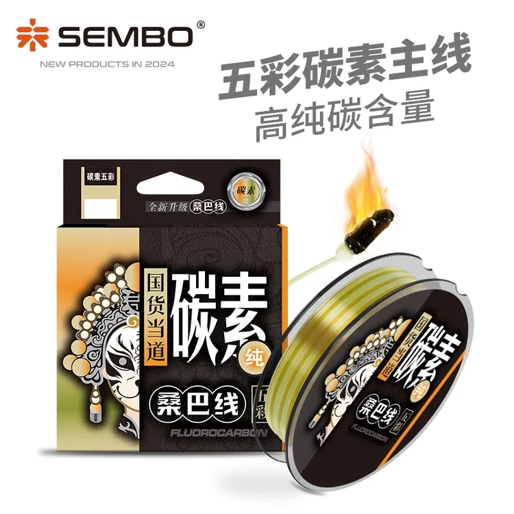 桑巴五彩碳素主线高端路亚前导线专用正品强拉力子线耐磨海钓矶钓