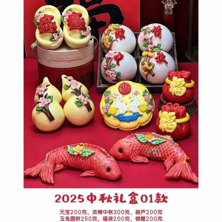 胶东花饽饽中秋花样面食山东醒狮馒头八月十五花馍伴手礼礼盒