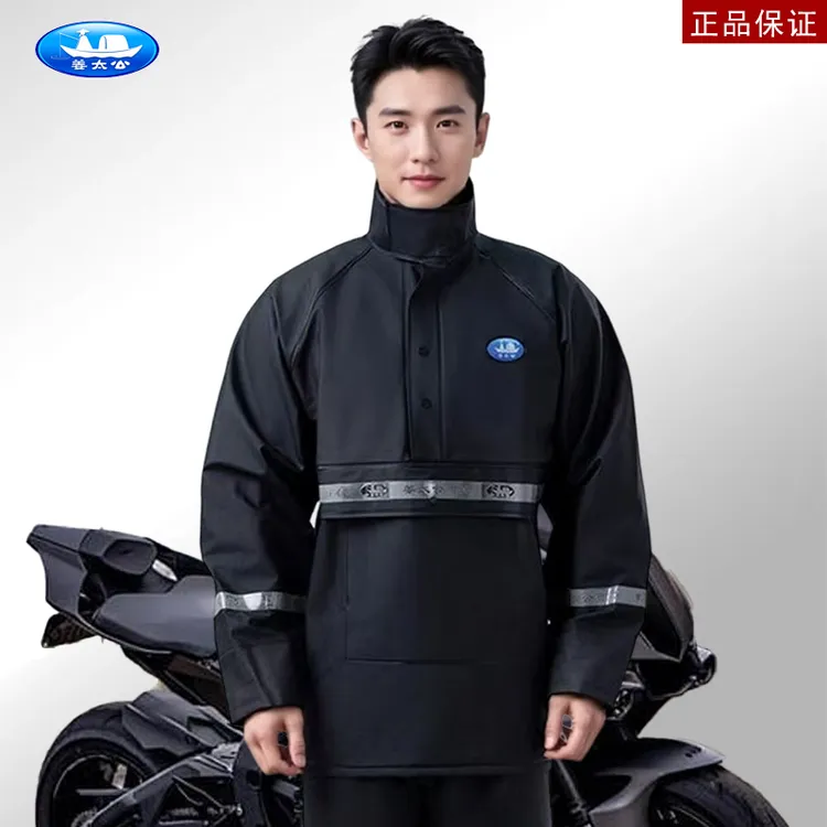 姜太公雨衣套装男士骑行专用分体式摩托车雨衣套装防暴雨外卖骑手