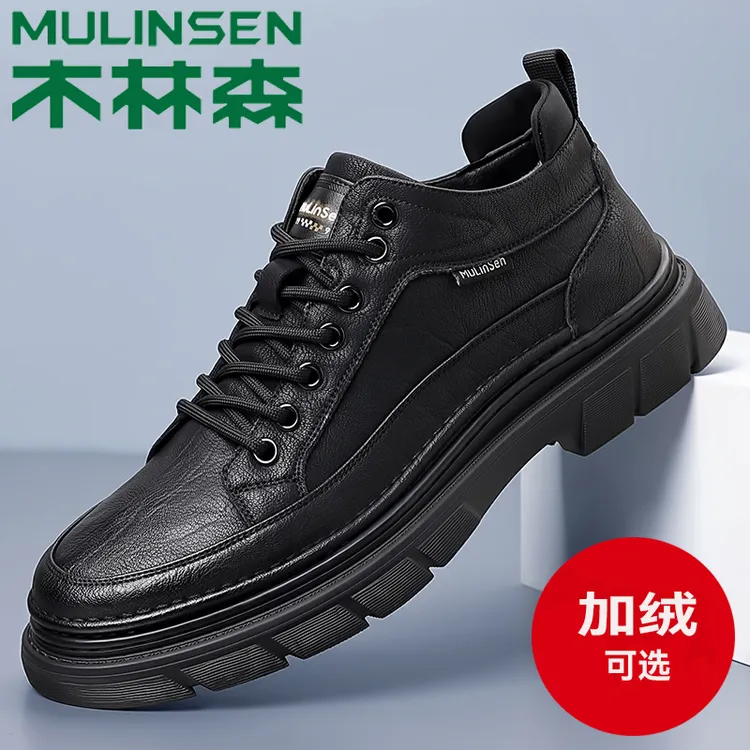 木林森男士真皮休闲鞋秋冬季百搭中低帮防滑软底运动休闲潮鞋男鞋