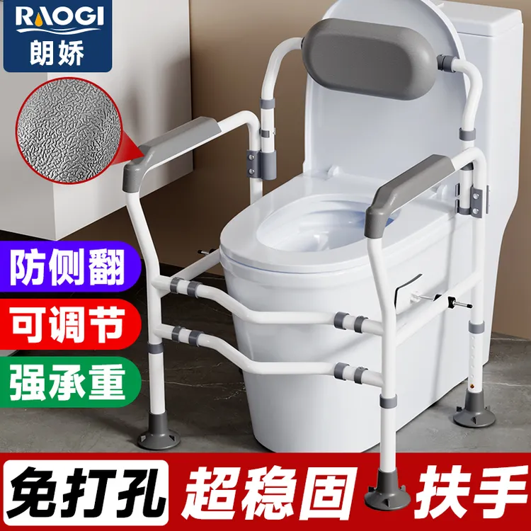 德国朗娇卫生间马桶扶手老年人老人专用起身器厕所不锈钢扶手架