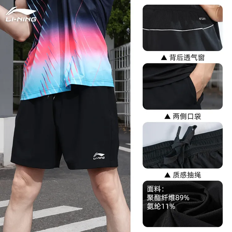 LINING李宁运动短裤男夏季女款休闲跑步速干裤AAPR078/AAPR078