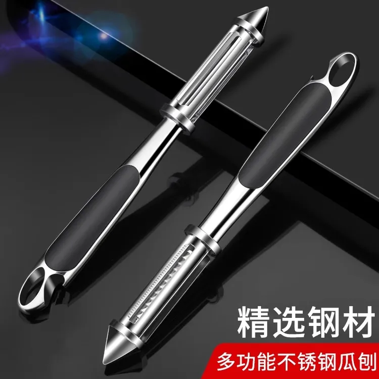 水果削皮刀家用削皮刀厨房专用多功能不锈钢土豆刮皮刀削皮神器