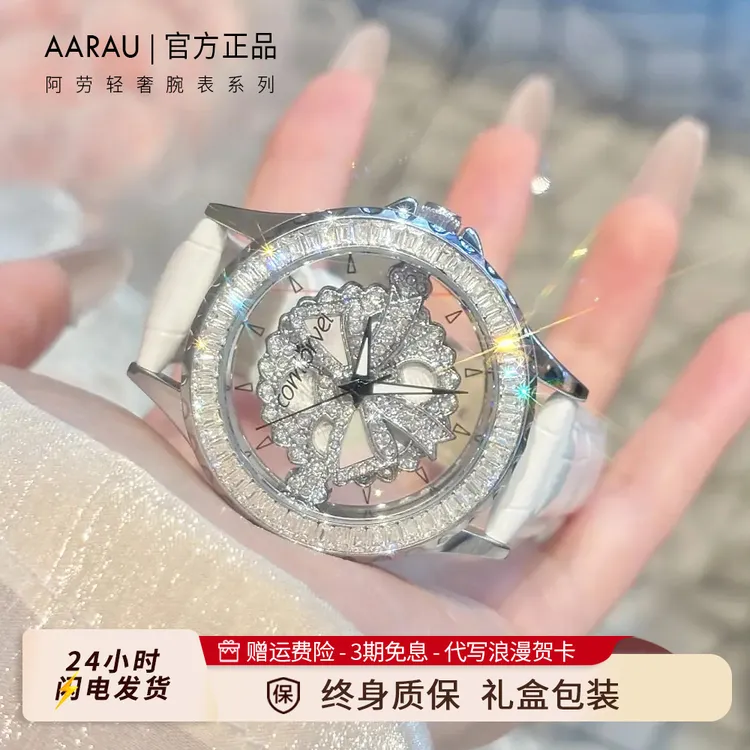 时来运转蝴蝶结手表女款女士爆款2025新款送女朋友小众轻奢高颜值