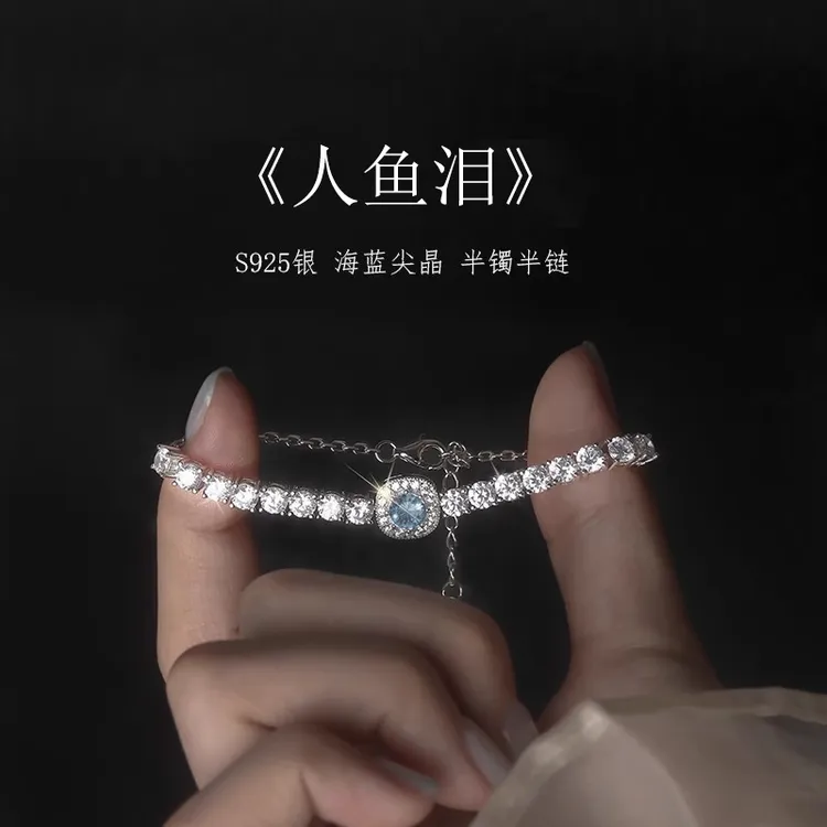 晶莱欧 925银手链 人鱼泪满钻半手镯小众轻奢生日礼物送女友老婆