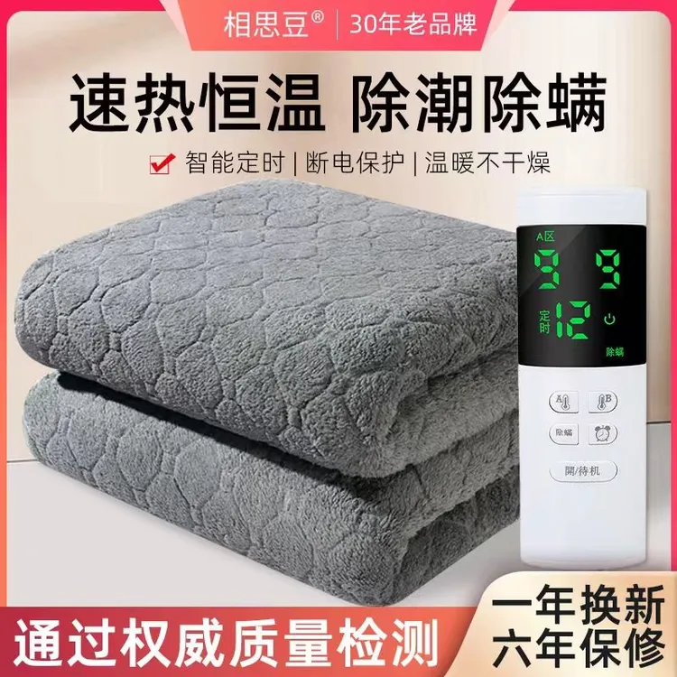 法兰绒除螨电热毯办公室五档调节及以上9档调节9档功率双层