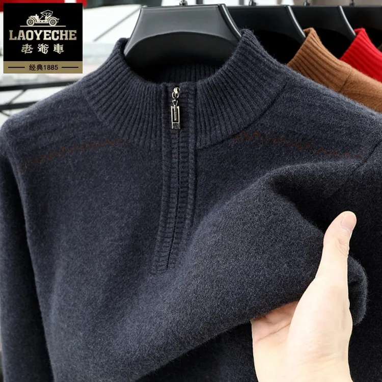 老爷车半高拉链毛衣男士加厚保暖休闲内搭打底衫秋冬爸爸装毛衣