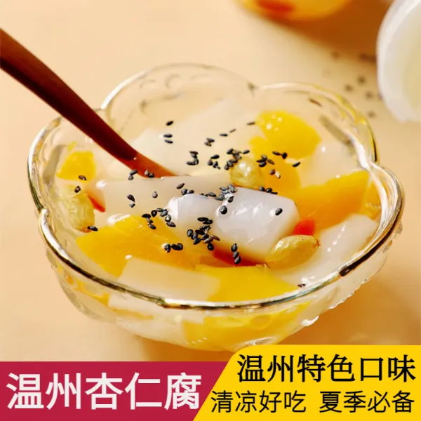 温州杏仁腐什锦罐头即食清凉解暑甜品饮料夏季甜水温州特色