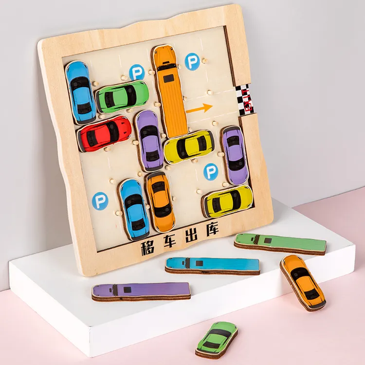 移车出库汽车华容道儿童逻辑思维训练玩具开发大班益智力动脑移车