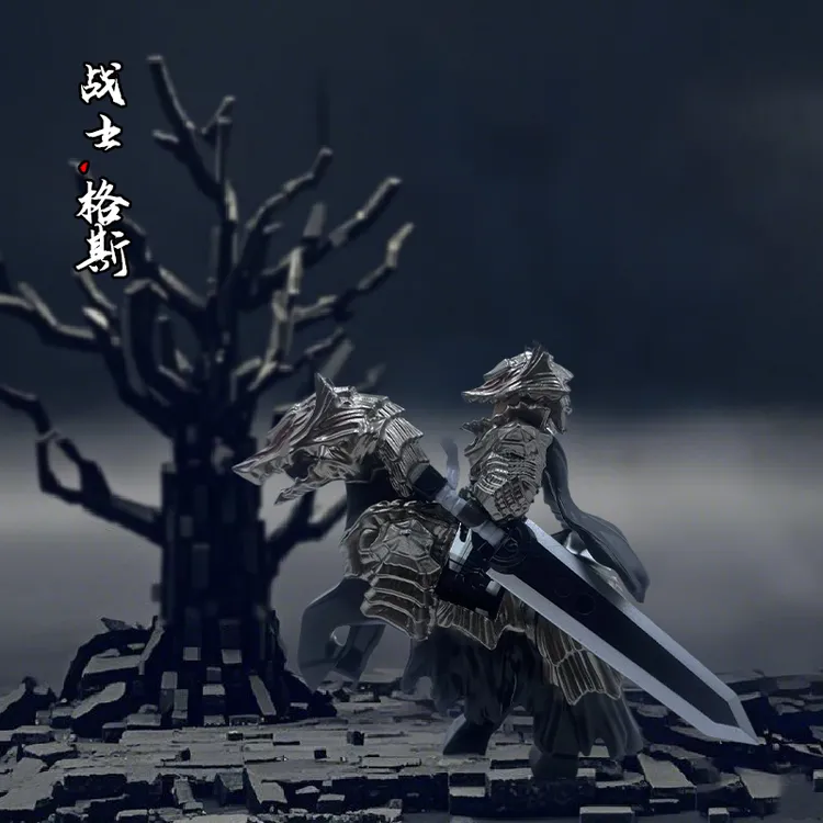 Departure Toys 剑风传奇格斯积木人仔战狼坐骑拼装骑士战马玩具