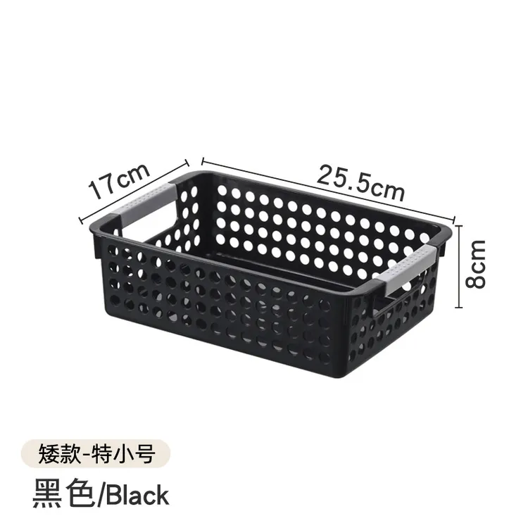 塑料收纳筐桌面零食收纳盒杂物收纳框置物篮长方形收纳篮洗澡篮子