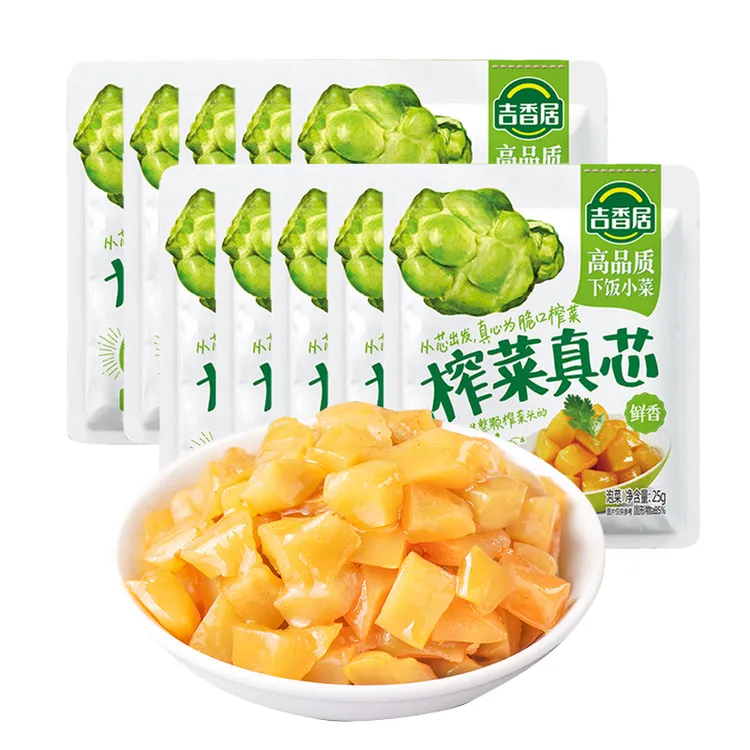 吉香居25g/小袋榨菜真芯鲜脆爽口下饭菜榨菜早餐配粥拌面健康美味