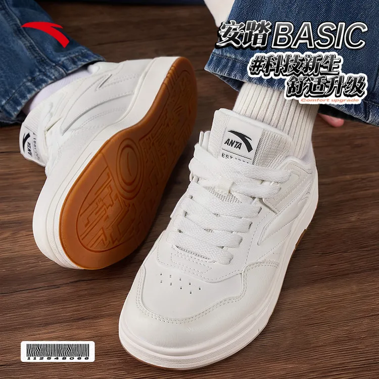 双11爆款安踏BASIC板鞋旅游鞋秋季流光风情侣运动休闲百搭潮鞋