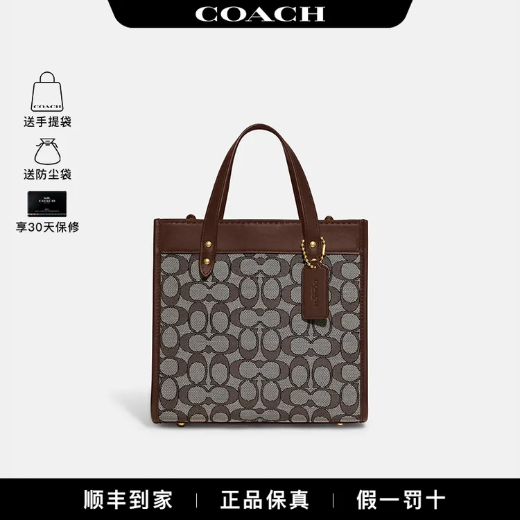 COACH/蔻驰女士手提包单肩斜挎包CD680B4S0M