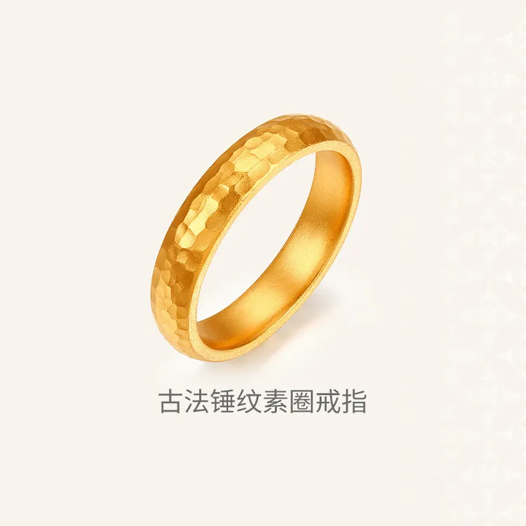 黄金戒指足金999金戒指素圈锤纹古法纯金戒指5D硬金国潮时尚礼物