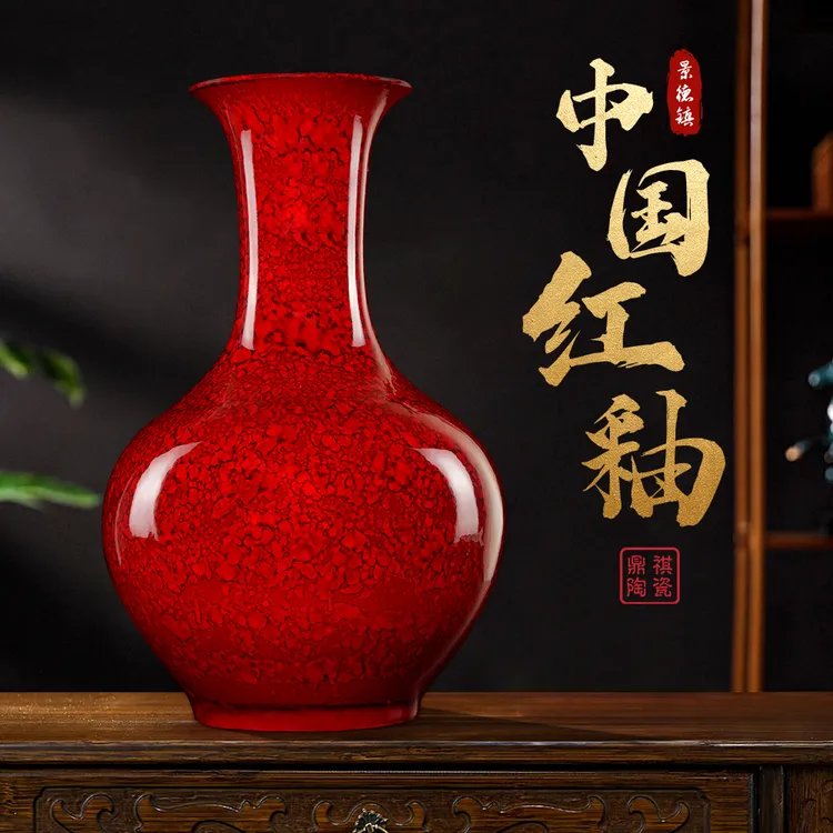 景德镇陶瓷器新中式高档手工中国红釉家居客厅办公室装饰插花摆件商品图