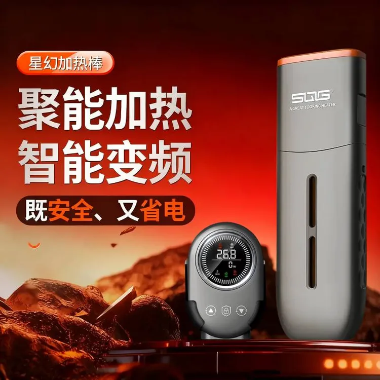 2025新款sqg鱼缸加热棒乌龟低水位加热器淡海水用离水断电加温棒