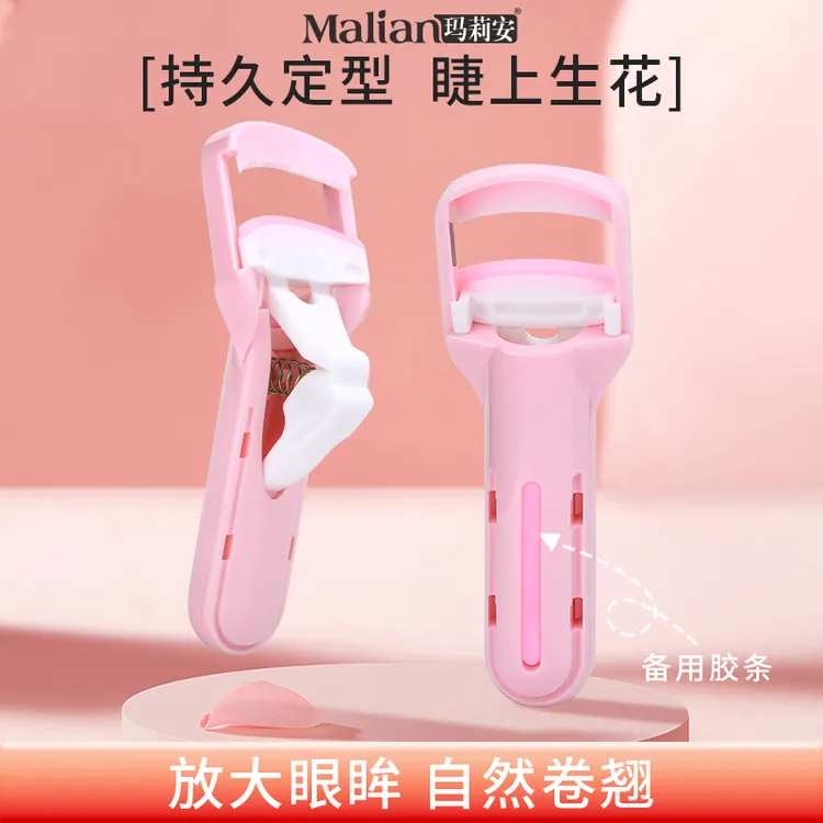 玛莉安卷翘持久神器按压持久定型新手女便携式太阳花睫毛夹局部