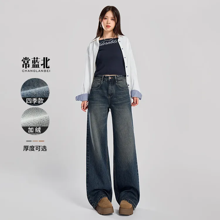 【常蓝北】秋季设计新款阔腿牛仔裤女高腰石墨蓝前袋口设计大阔腿裤